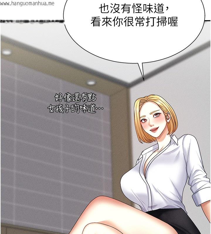韩国漫画肉体审判韩漫_肉体审判-第9话-亲自找上门的泄欲工具在线免费阅读-韩国漫画-第37张图片