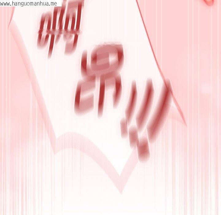 韩国漫画热情拳击馆韩漫_热情拳击馆-第29话在线免费阅读-韩国漫画-第163张图片