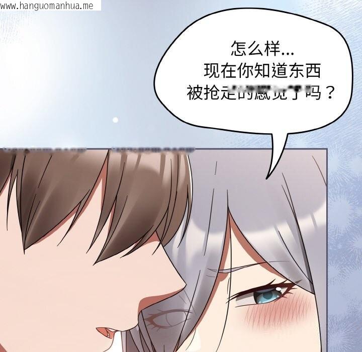 韩国漫画热情拳击馆韩漫_热情拳击馆-第29话在线免费阅读-韩国漫画-第134张图片