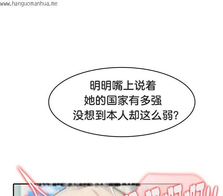 韩国漫画被召唤到异世界，然后成为半龙骑士长韩漫_被召唤到异世界，然后成为半龙骑士长-第46话在线免费阅读-韩国漫画-第12张图片