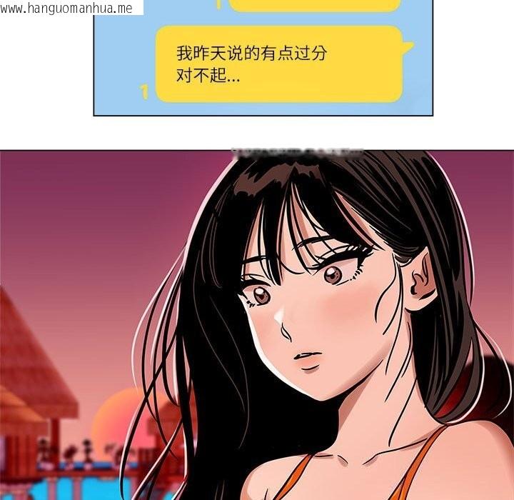 韩国漫画雪人韩漫_雪人-第10话在线免费阅读-韩国漫画-第41张图片