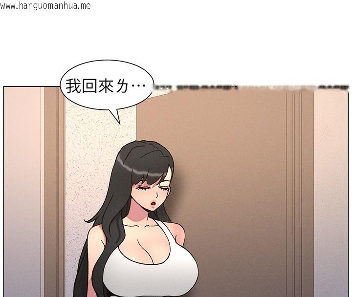 韩国漫画兄妹的秘密授课韩漫_兄妹的秘密授课-第65话-激烈点点相连满格砲在线免费阅读-韩国漫画-第34张图片