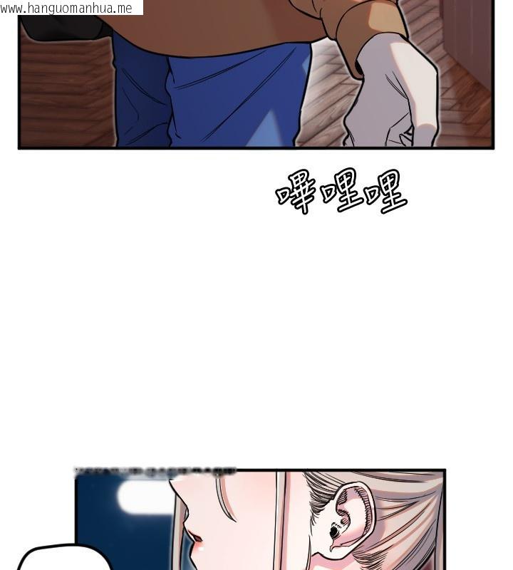 韩国漫画守护天使韩漫_守护天使-第39话-主人检查身体的日子在线免费阅读-韩国漫画-第15张图片