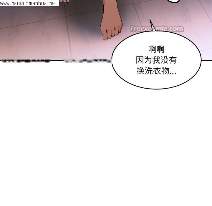 韩国漫画她的直播间韩漫_她的直播间-第18话在线免费阅读-韩国漫画-第30张图片