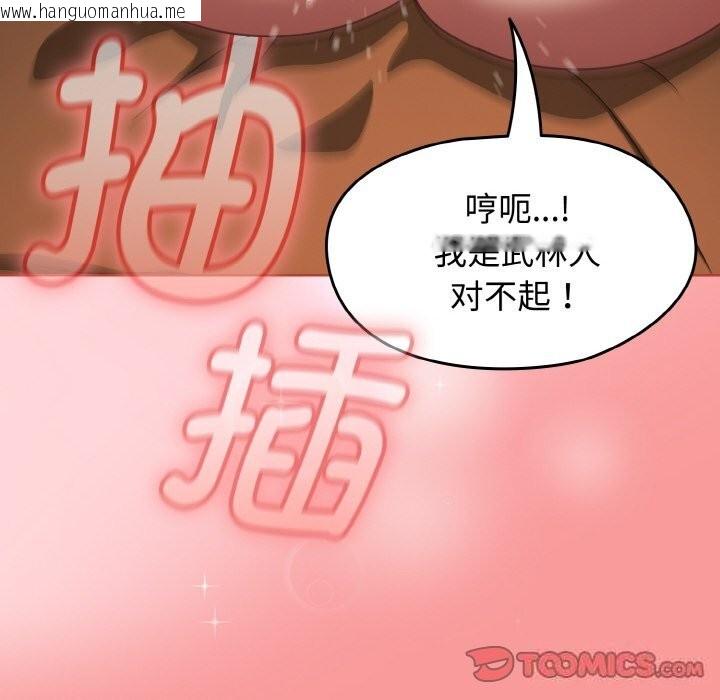 韩国漫画热情拳击馆韩漫_热情拳击馆-第29话在线免费阅读-韩国漫画-第120张图片