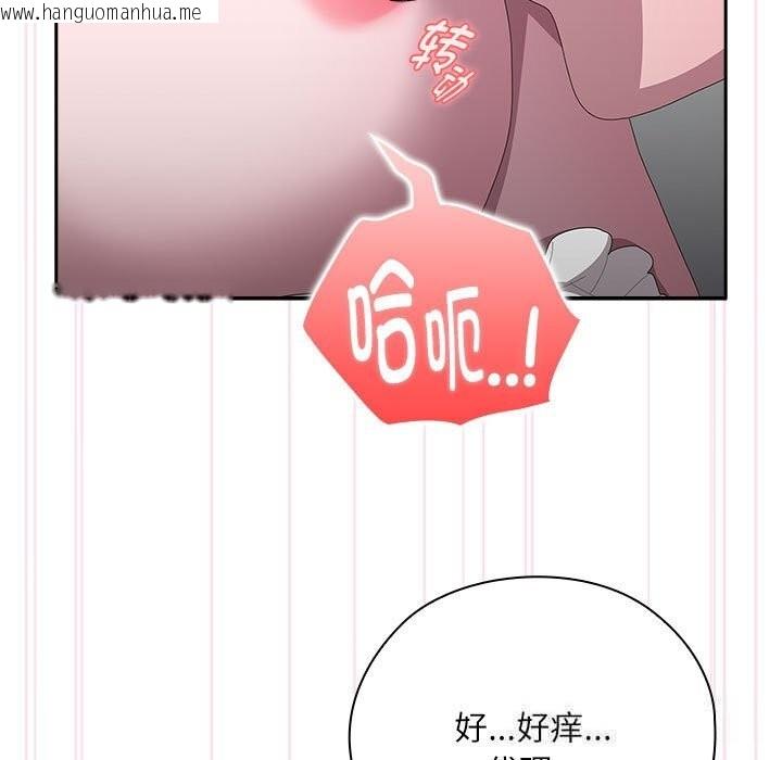 韩国漫画大企业里的小秘密/在大企业当废柴韩漫_大企业里的小秘密/在大企业当废柴-第43话在线免费阅读-韩国漫画-第55张图片