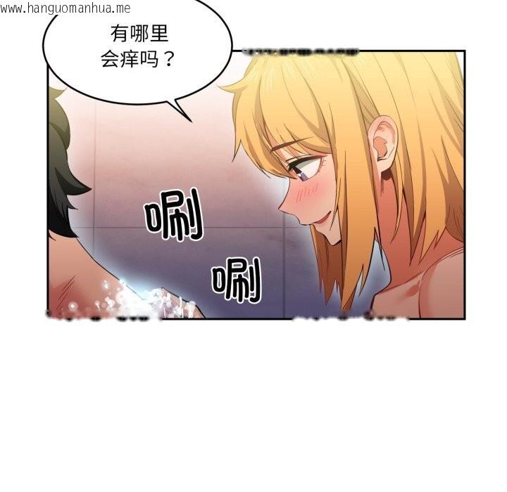 韩国漫画她的直播间韩漫_她的直播间-第18话在线免费阅读-韩国漫画-第36张图片