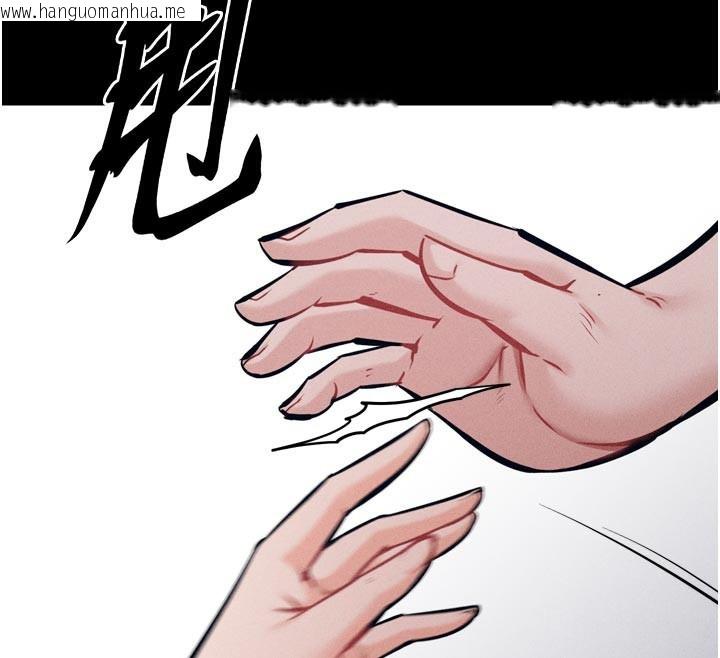 韩国漫画选手村:母猪调教韩漫_选手村:母猪调教-第34话-刺激小穴的特别指导在线免费阅读-韩国漫画-第153张图片