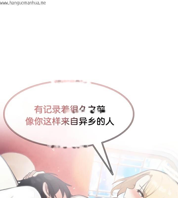 韩国漫画被召唤到异世界，然后成为半龙骑士长韩漫_被召唤到异世界，然后成为半龙骑士长-第49话在线免费阅读-韩国漫画-第94张图片