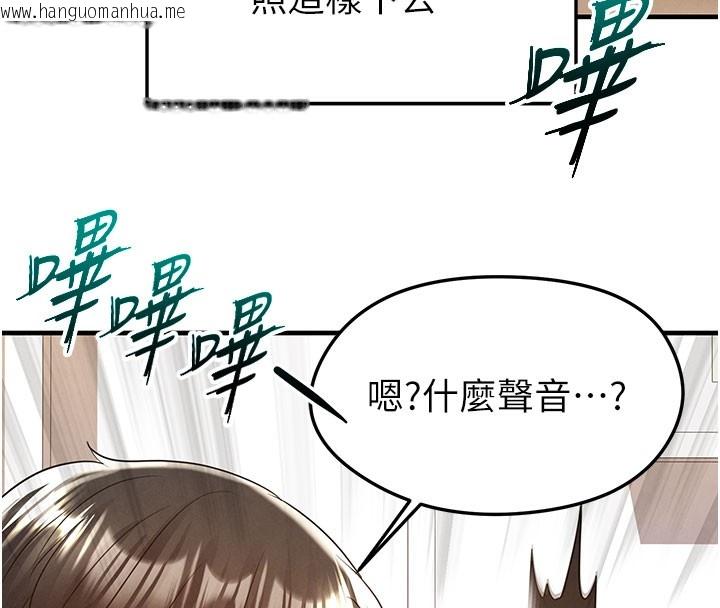 韩国漫画足球型男脱单指南韩漫_足球型男脱单指南-第20话-肉偿救命之恩在线免费阅读-韩国漫画-第24张图片