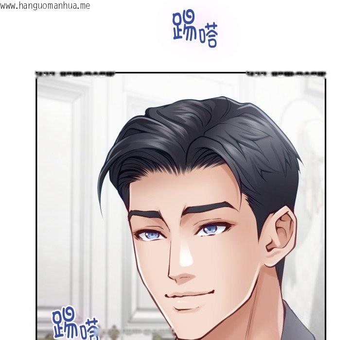韩国漫画极乐之神韩漫_极乐之神-第50话在线免费阅读-韩国漫画-第11张图片
