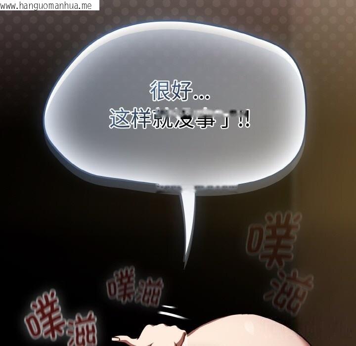 韩国漫画热情拳击馆韩漫_热情拳击馆-第29话在线免费阅读-韩国漫画-第7张图片