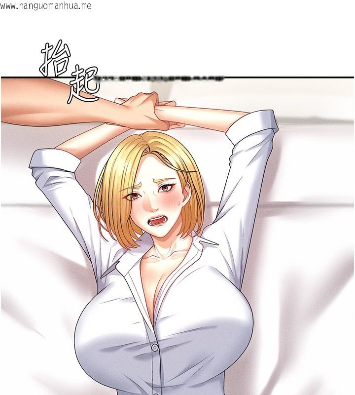韩国漫画肉体审判韩漫_肉体审判-第9话-亲自找上门的泄欲工具在线免费阅读-韩国漫画-第89张图片