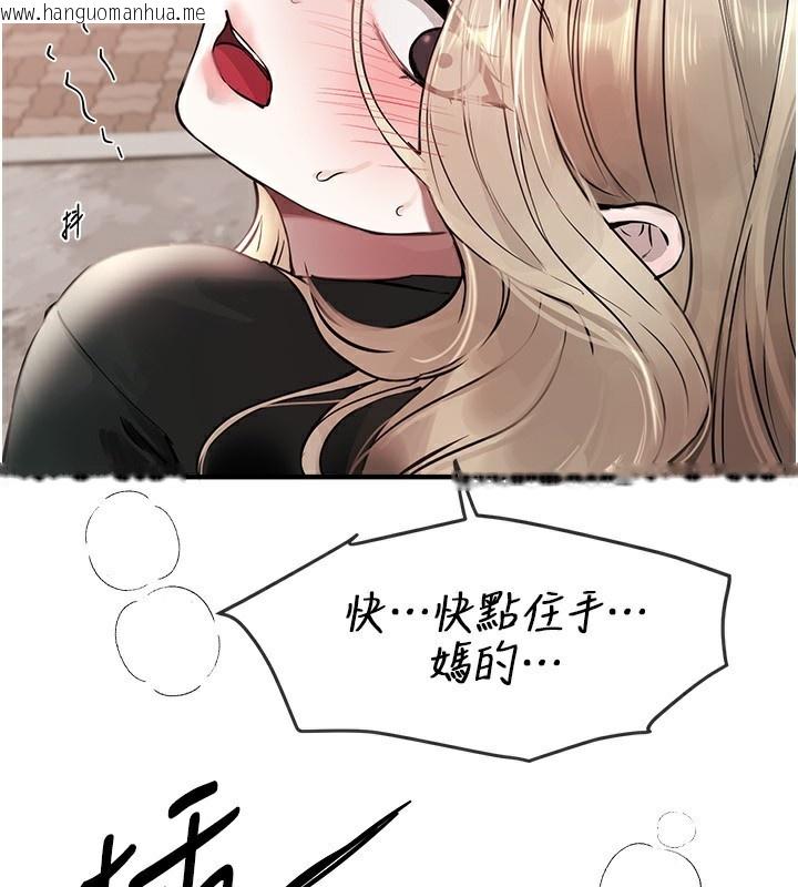 韩国漫画Beautiful-Days韩漫_Beautiful-Days-第40话-妳只是我的玩物在线免费阅读-韩国漫画-第41张图片