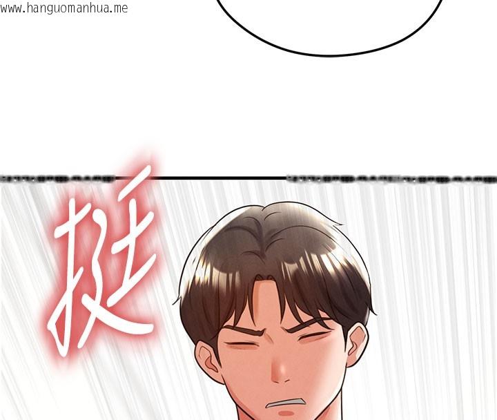 韩国漫画足球型男脱单指南韩漫_足球型男脱单指南-第20话-肉偿救命之恩在线免费阅读-韩国漫画-第172张图片
