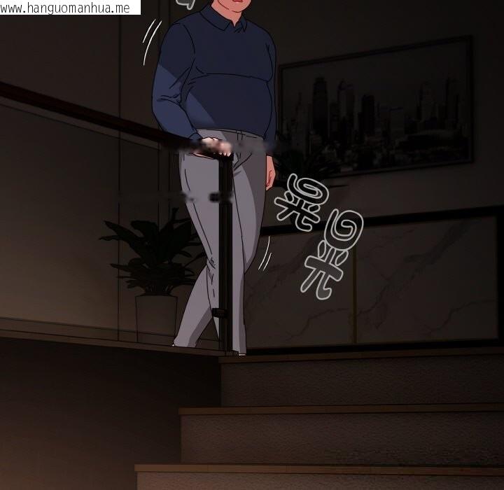 韩国漫画爱上你也好韩漫_爱上你也好-第21话在线免费阅读-韩国漫画-第197张图片