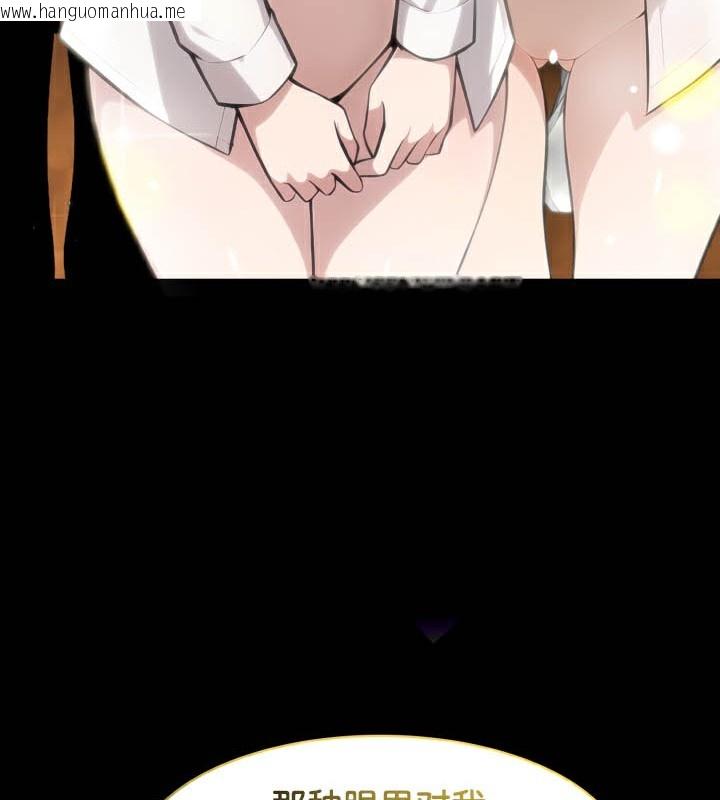 韩国漫画被召唤到异世界，然后成为半龙骑士长韩漫_被召唤到异世界，然后成为半龙骑士长-第49话在线免费阅读-韩国漫画-第64张图片