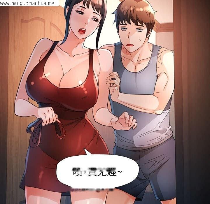 韩国漫画脱轨关系韩漫_脱轨关系-第60话在线免费阅读-韩国漫画-第128张图片