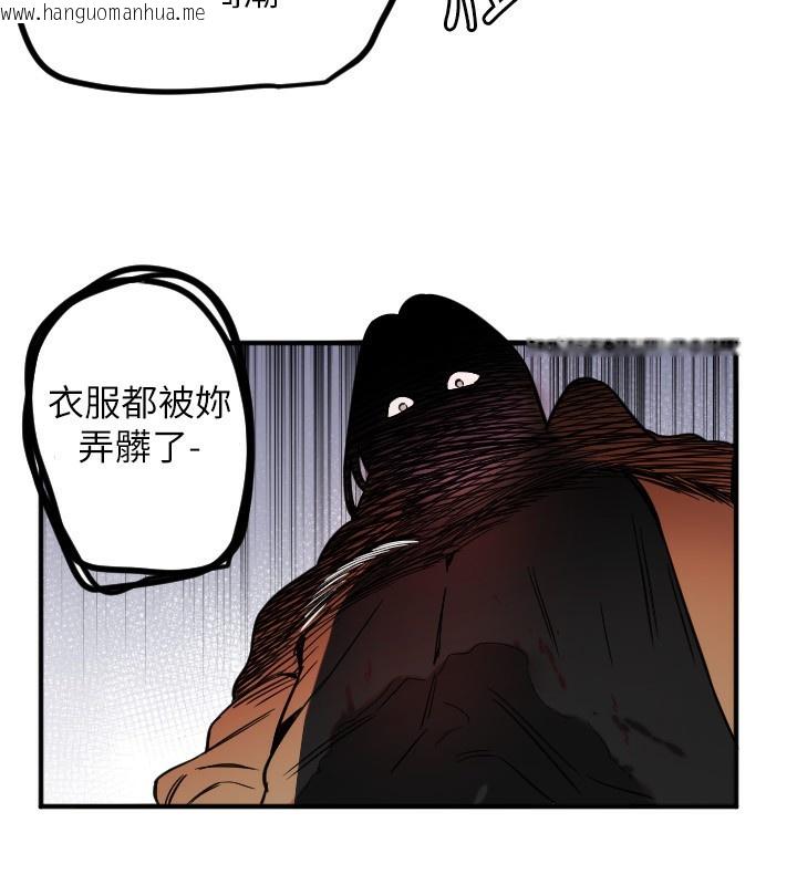 韩国漫画守护天使韩漫_守护天使-第39话-主人检查身体的日子在线免费阅读-韩国漫画-第86张图片
