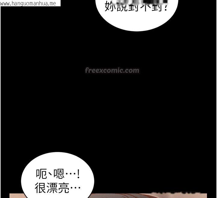韩国漫画太妹攻略指南韩漫_太妹攻略指南-第29话-全身穿洞的小太妹在线免费阅读-韩国漫画-第28张图片