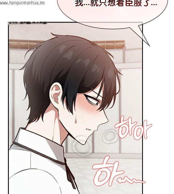 韩国漫画被召唤到异世界，然后成为半龙骑士长韩漫_被召唤到异世界，然后成为半龙骑士长-第50话在线免费阅读-韩国漫画-第31张图片