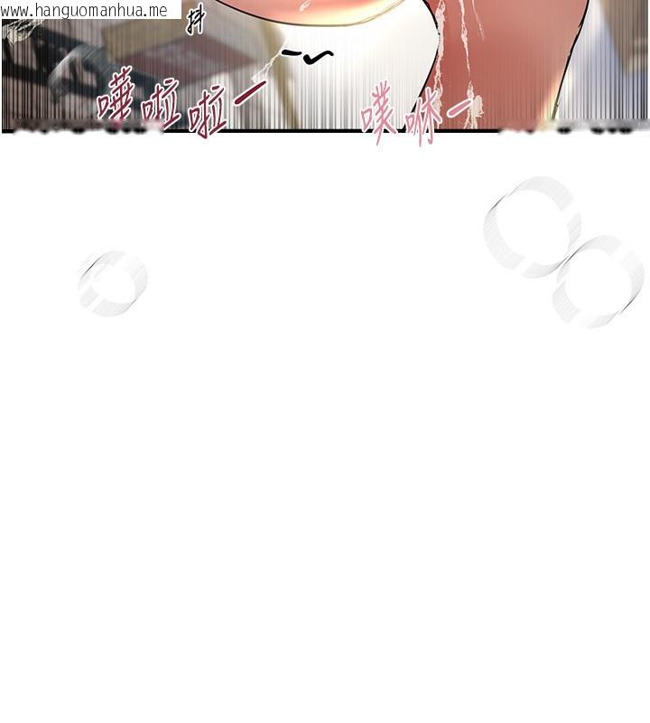 韩国漫画Beautiful-Days韩漫_Beautiful-Days-第40话-妳只是我的玩物在线免费阅读-韩国漫画-第9张图片