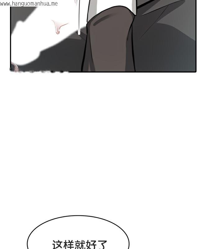 韩国漫画被召唤到异世界，然后成为半龙骑士长韩漫_被召唤到异世界，然后成为半龙骑士长-第47话在线免费阅读-韩国漫画-第94张图片