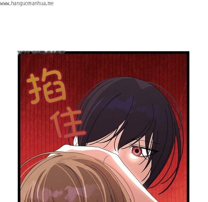 韩国漫画分身使我无限变强韩漫_分身使我无限变强-第22话在线免费阅读-韩国漫画-第52张图片