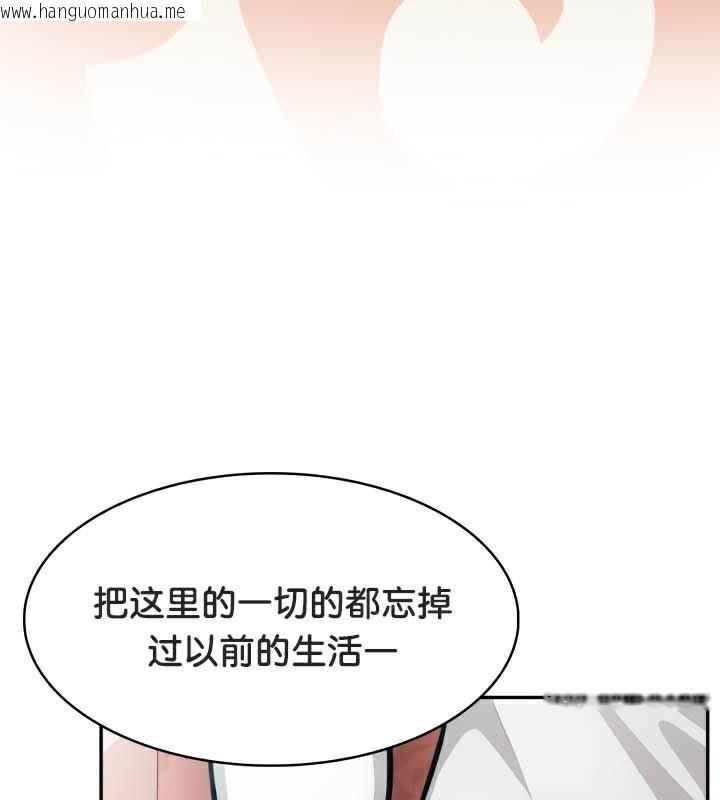 韩国漫画被召唤到异世界，然后成为半龙骑士长韩漫_被召唤到异世界，然后成为半龙骑士长-第49话在线免费阅读-韩国漫画-第40张图片