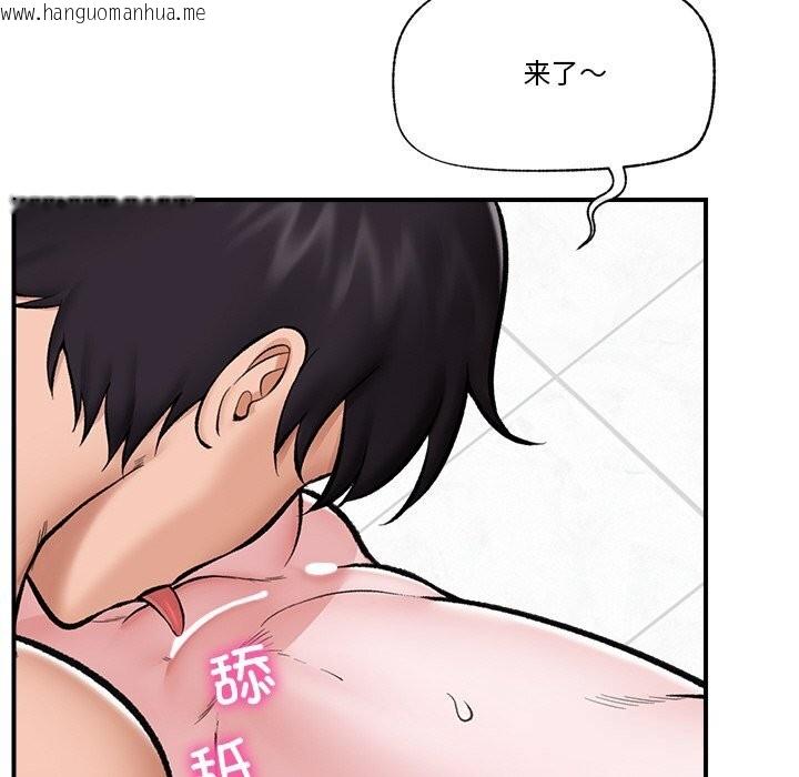 韩国漫画催眠手机韩漫_催眠手机-第26话在线免费阅读-韩国漫画-第20张图片