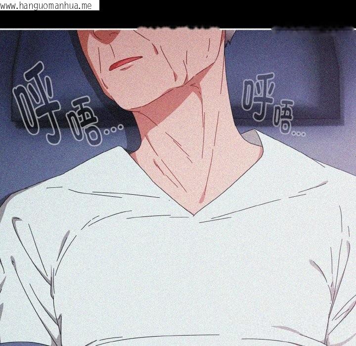 韩国漫画爱上你也好韩漫_爱上你也好-第21话在线免费阅读-韩国漫画-第121张图片