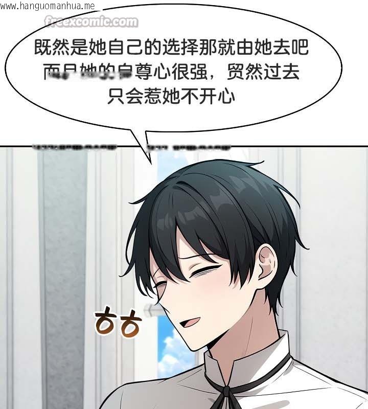 韩国漫画被召唤到异世界，然后成为半龙骑士长韩漫_被召唤到异世界，然后成为半龙骑士长-第48话在线免费阅读-韩国漫画-第70张图片