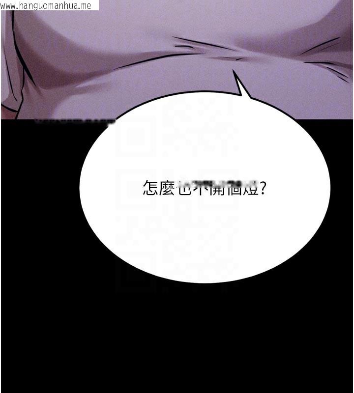 韩国漫画选手村:母猪调教韩漫_选手村:母猪调教-第34话-刺激小穴的特别指导在线免费阅读-韩国漫画-第117张图片