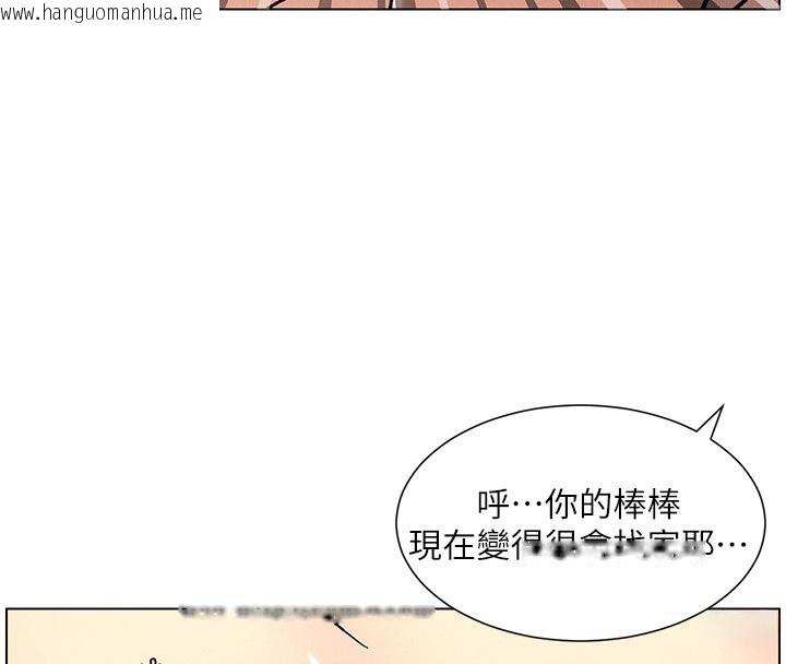 韩国漫画兄妹的秘密授课韩漫_兄妹的秘密授课-第65话-激烈点点相连满格砲在线免费阅读-韩国漫画-第113张图片