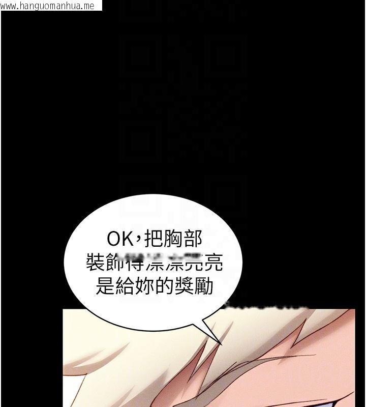 韩国漫画太妹攻略指南韩漫_太妹攻略指南-第29话-全身穿洞的小太妹在线免费阅读-韩国漫画-第66张图片