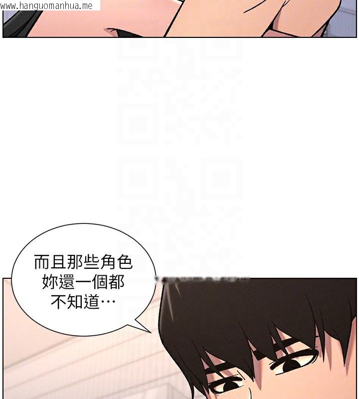 韩国漫画兄妹的秘密授课韩漫_兄妹的秘密授课-第65话-激烈点点相连满格砲在线免费阅读-韩国漫画-第92张图片