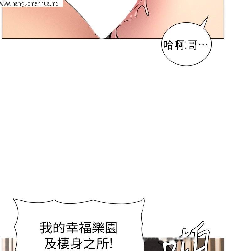韩国漫画兄妹的秘密授课韩漫_兄妹的秘密授课-第65话-激烈点点相连满格砲在线免费阅读-韩国漫画-第119张图片