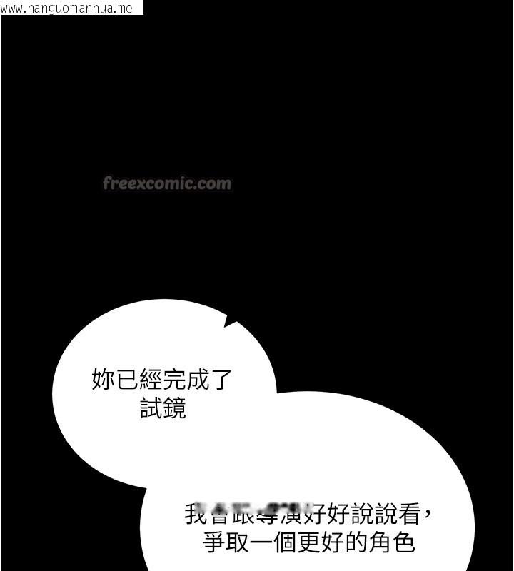 韩国漫画拜脱拜脱App韩漫_拜脱拜脱App-第21话-要对姐姐保密唷在线免费阅读-韩国漫画-第168张图片