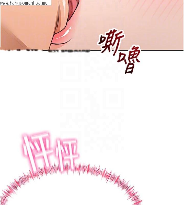韩国漫画顶加套房的春天韩漫_顶加套房的春天-第25话-初尝处女鲍在线免费阅读-韩国漫画-第66张图片