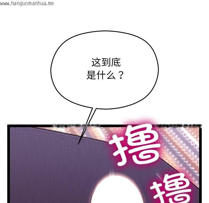 韩国漫画分身使我无限变强韩漫_分身使我无限变强-第22话在线免费阅读-韩国漫画-第116张图片