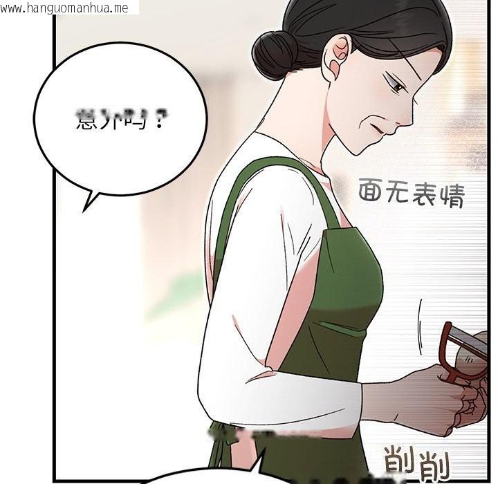 韩国漫画婚姻束缚韩漫_婚姻束缚-第39话在线免费阅读-韩国漫画-第160张图片