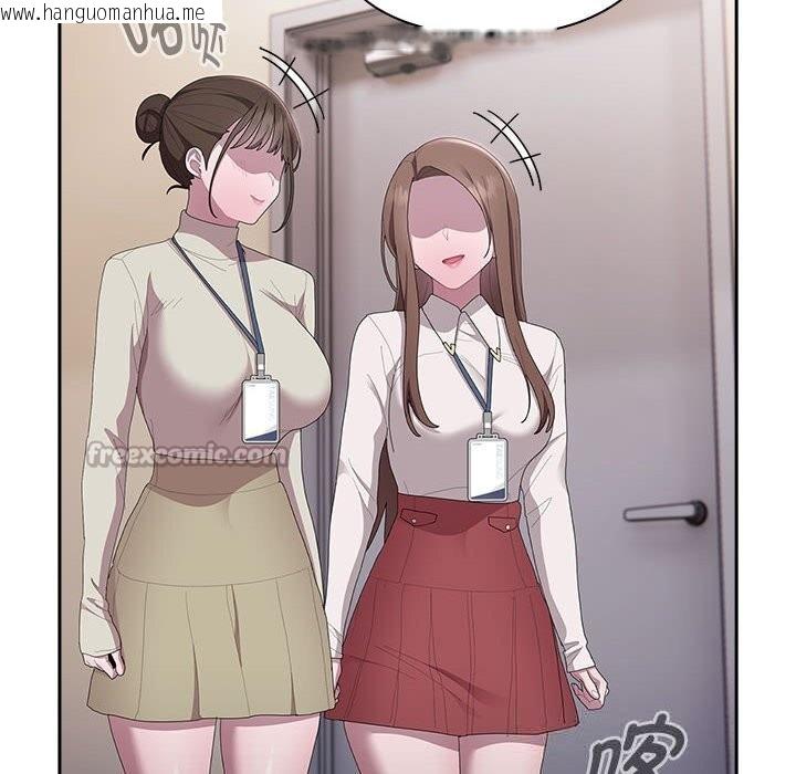 韩国漫画大企业里的小秘密/在大企业当废柴韩漫_大企业里的小秘密/在大企业当废柴-第43话在线免费阅读-韩国漫画-第120张图片