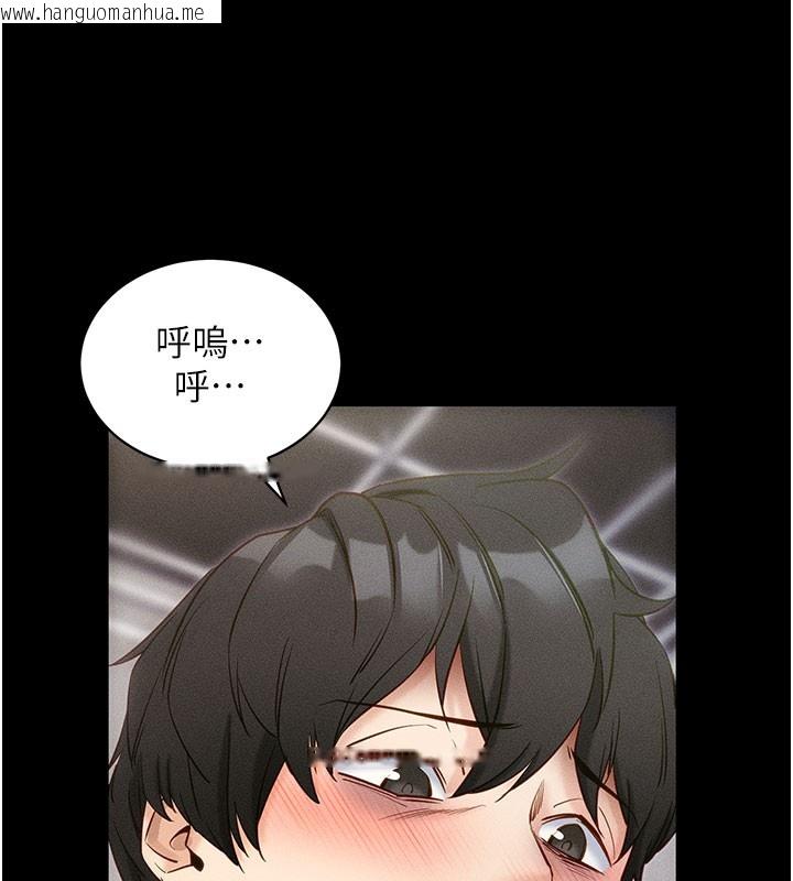 韩国漫画拜脱拜脱App韩漫_拜脱拜脱App-第21话-要对姐姐保密唷在线免费阅读-韩国漫画-第148张图片