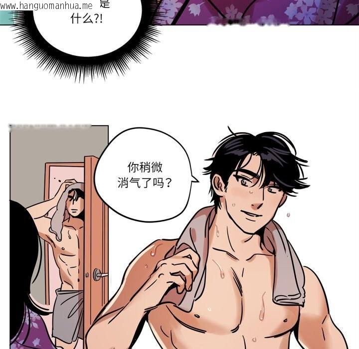 韩国漫画雪人韩漫_雪人-第10话在线免费阅读-韩国漫画-第6张图片