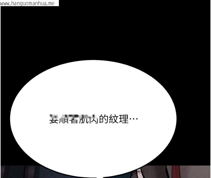 韩国漫画选手村:母猪调教韩漫_选手村:母猪调教-第34话-刺激小穴的特别指导在线免费阅读-韩国漫画-第184张图片
