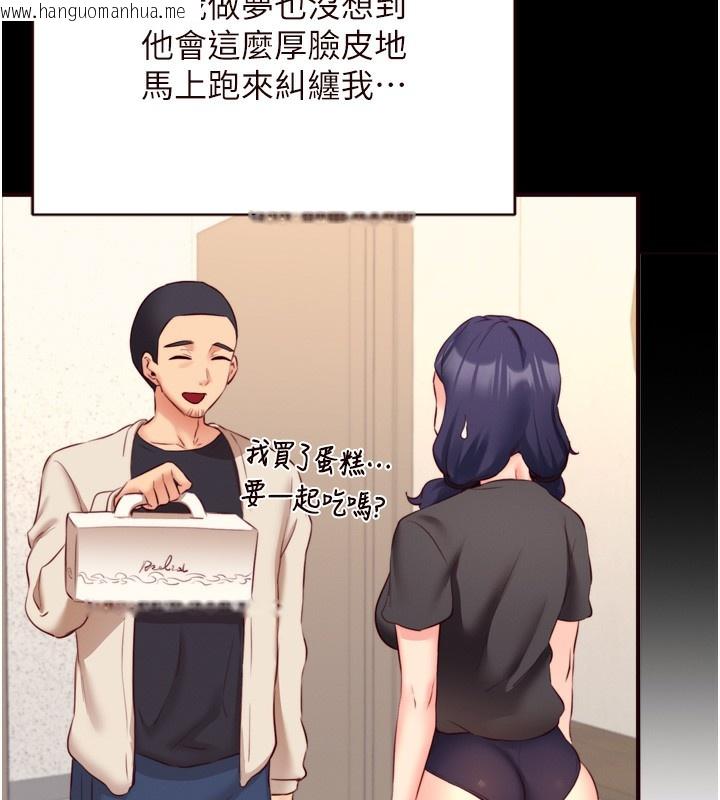 韩国漫画熟女自助餐韩漫_熟女自助餐-第44话-可以等我洗完澡吗?在线免费阅读-韩国漫画-第25张图片