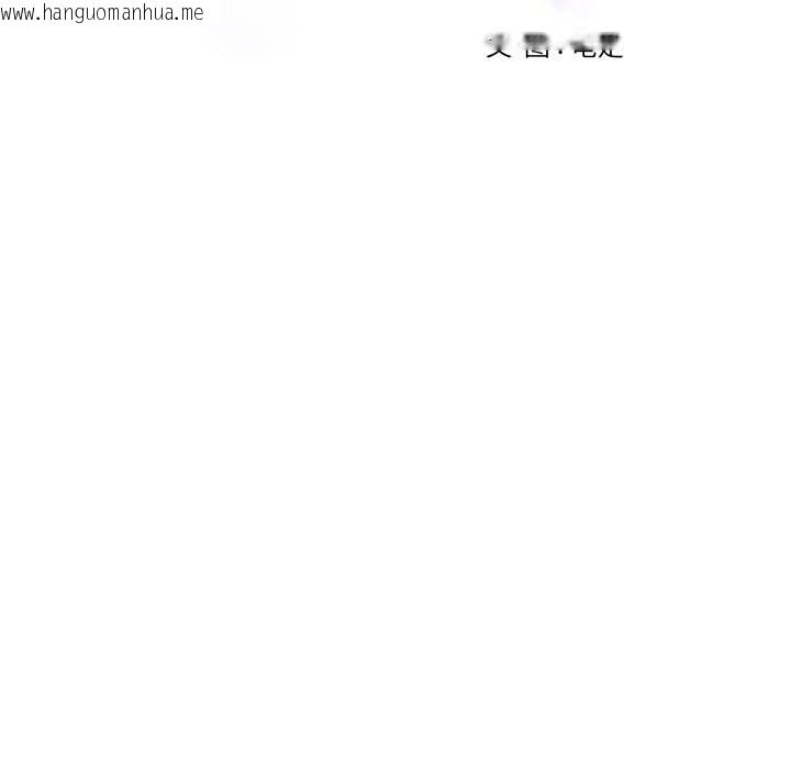 韩国漫画极乐之神韩漫_极乐之神-第50话在线免费阅读-韩国漫画-第221张图片