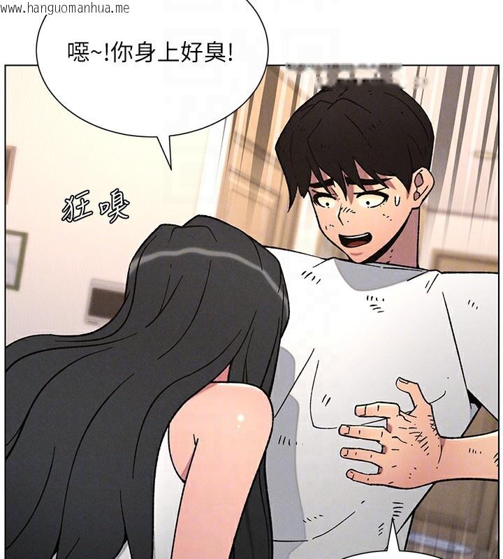 韩国漫画兄妹的秘密授课韩漫_兄妹的秘密授课-第65话-激烈点点相连满格砲在线免费阅读-韩国漫画-第52张图片