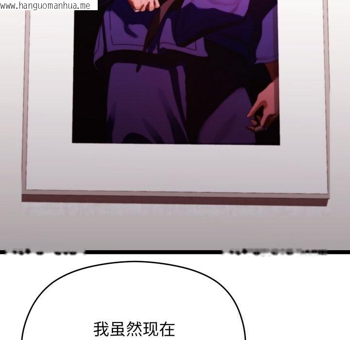 韩国漫画分身使我无限变强韩漫_分身使我无限变强-第22话在线免费阅读-韩国漫画-第120张图片