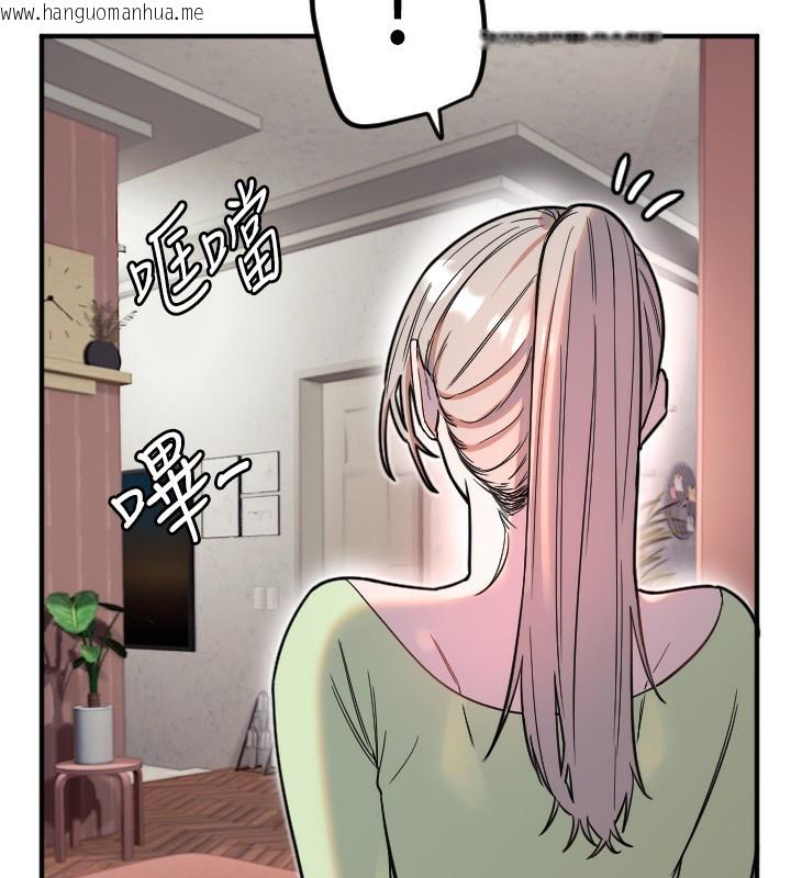 韩国漫画守护天使韩漫_守护天使-第39话-主人检查身体的日子在线免费阅读-韩国漫画-第7张图片